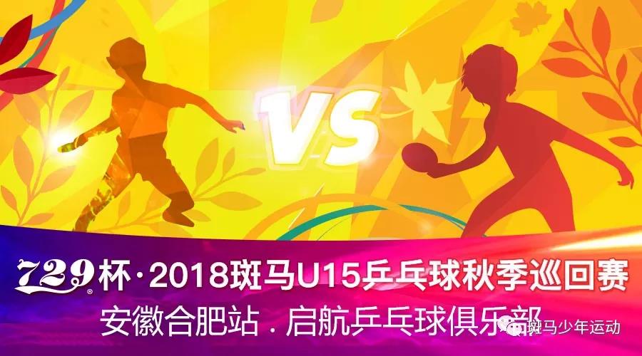 微信图片_20180918235836.jpg
