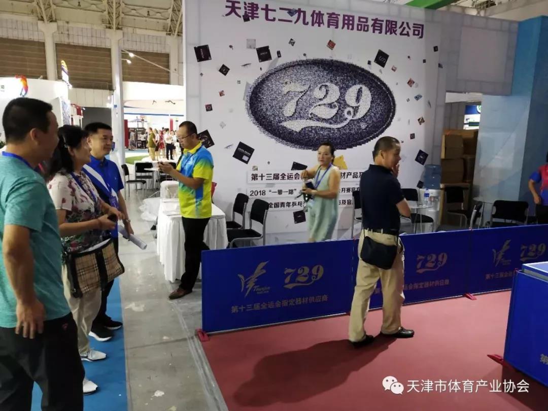 微信图片_20180919000137.jpg