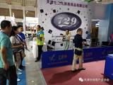 陕西体育博览会