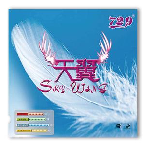 Sky Wing rubber