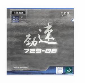 新729-08劲速